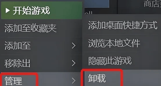 如何下载Steam手机版？