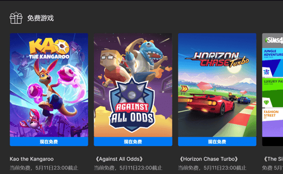 EPIC移动版 Epic怎么下载手机版？