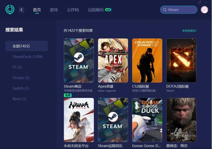 Steam手机版应用下载指南及网络优化建议
