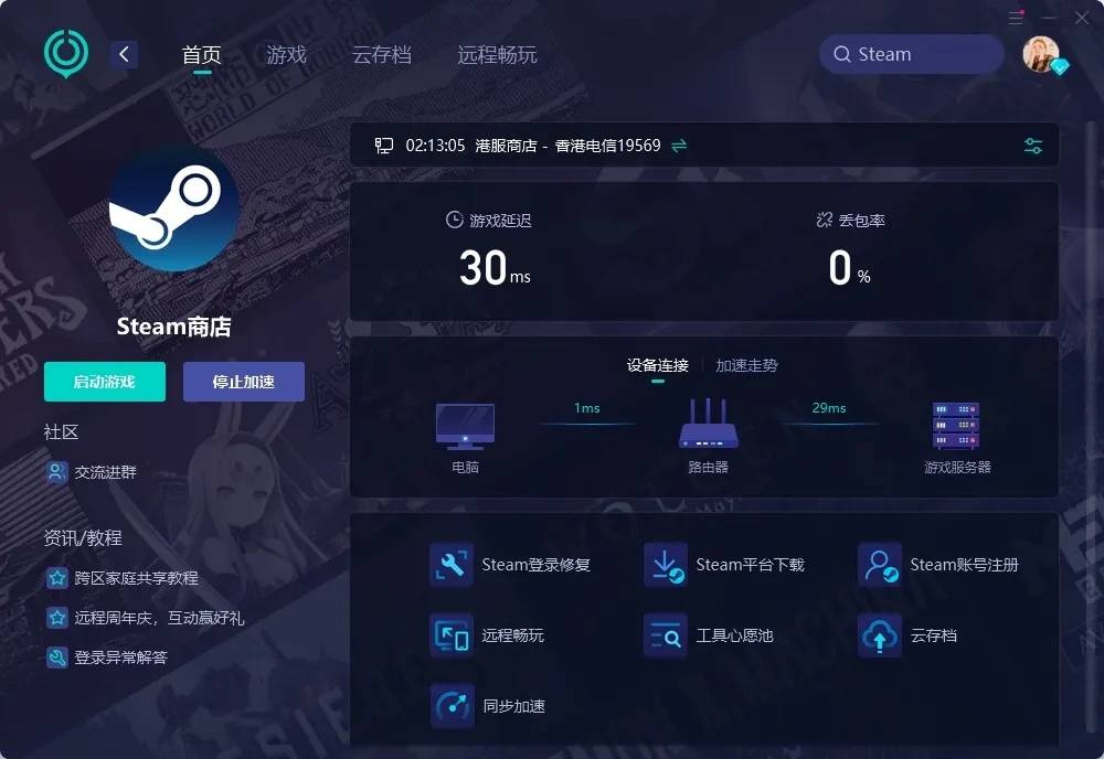 轻松安装Steam手机版及解决常见下载困扰！