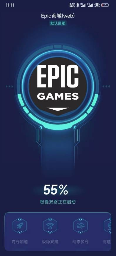 Epic怎么下载手机版？保姆级教程来了！