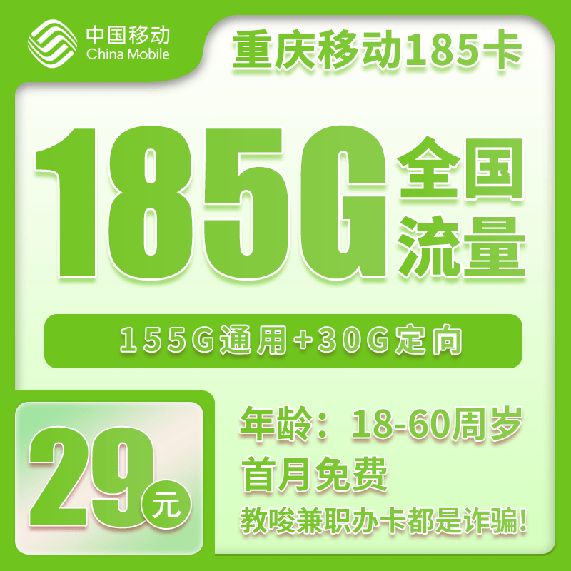 网上办流量卡需要去营业厅激活吗，办流量卡网上便宜还是营业厅便宜