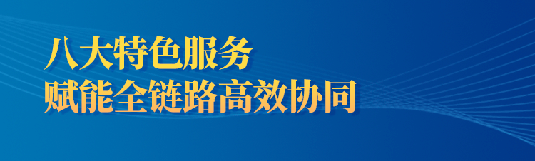 外运集运泰国网上营业厅火热上线！