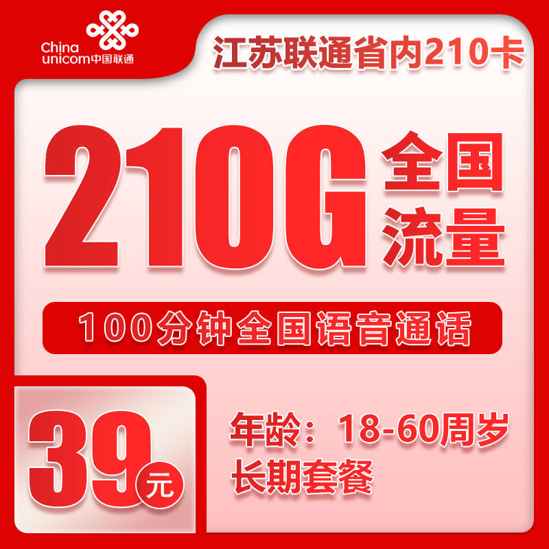 电信流量卡网上申请流程，电信营业厅流量卡办理