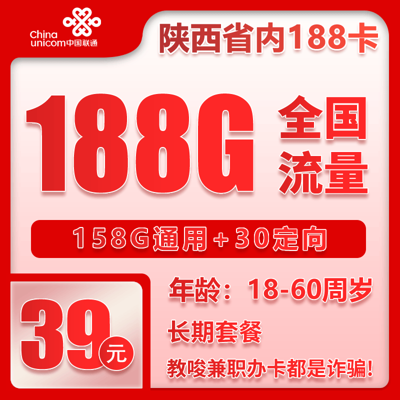 电信流量卡营业厅办理步骤，电信流量卡网上申请流程