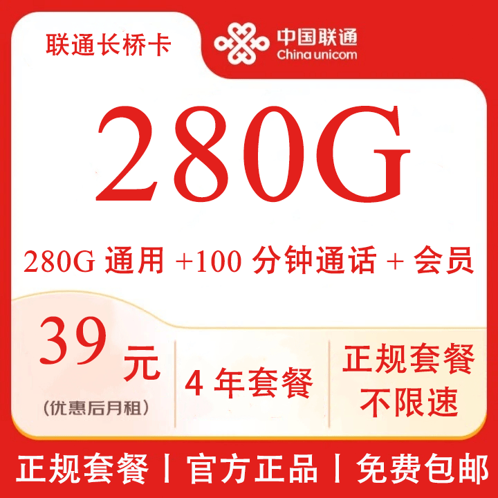 广电官网网上营业厅手机卡，激活失败怎么办？