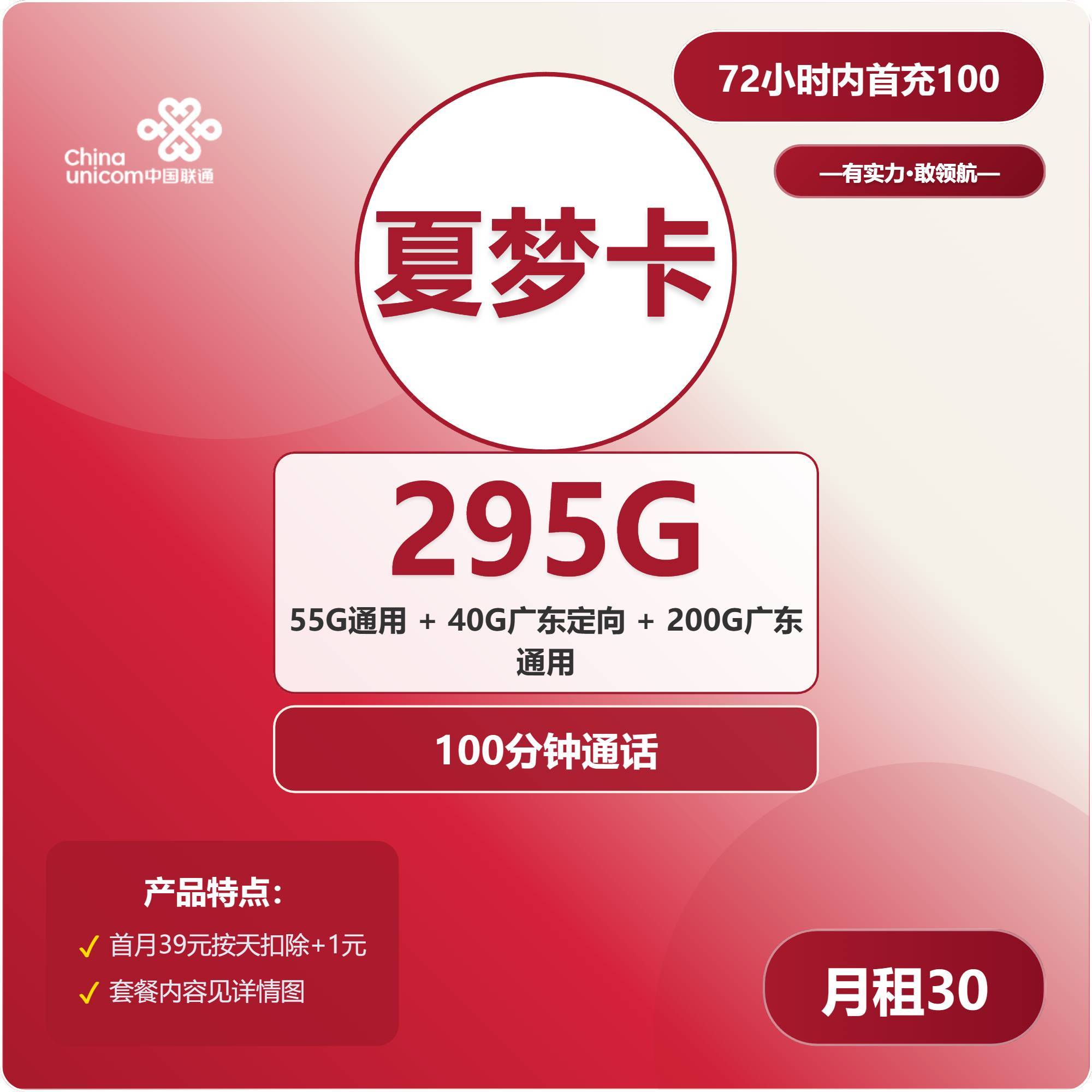 营业厅流量卡怎么办理，网上买的流量卡可以销户吗？