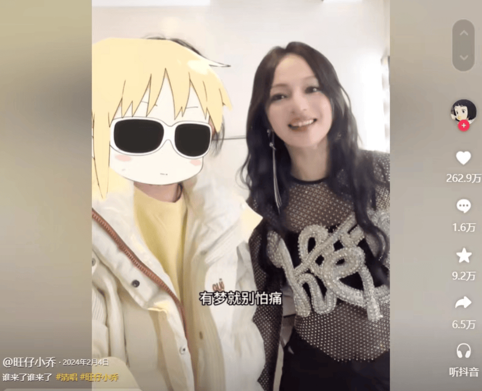 三天掉粉 28 万！又一千万网红翻车