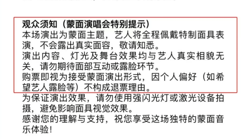 三天掉粉 28 万！又一千万网红翻车