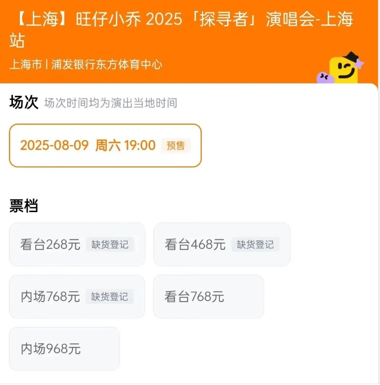 三天掉粉 28 万！又一千万网红翻车