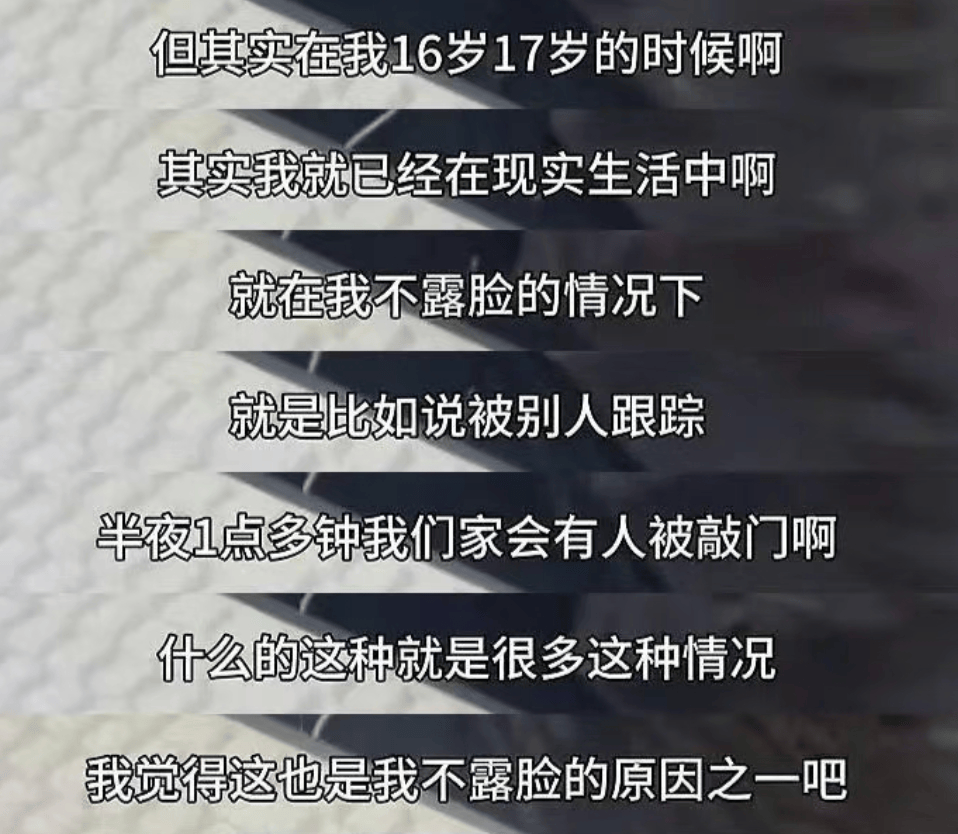 三天掉粉 28 万！又一千万网红翻车