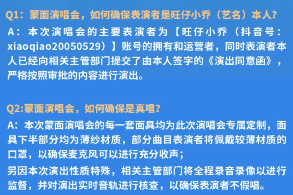 三天掉粉 28 万！又一千万网红翻车