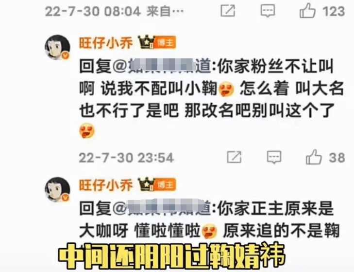 三天掉粉 28 万！又一千万网红翻车