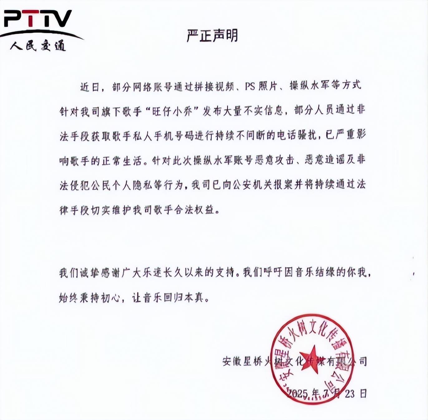 三天掉粉 28 万！又一千万网红翻车