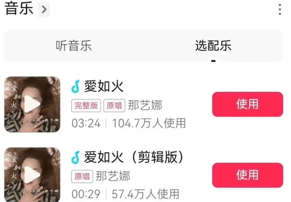 三天掉粉 28 万！又一千万网红翻车