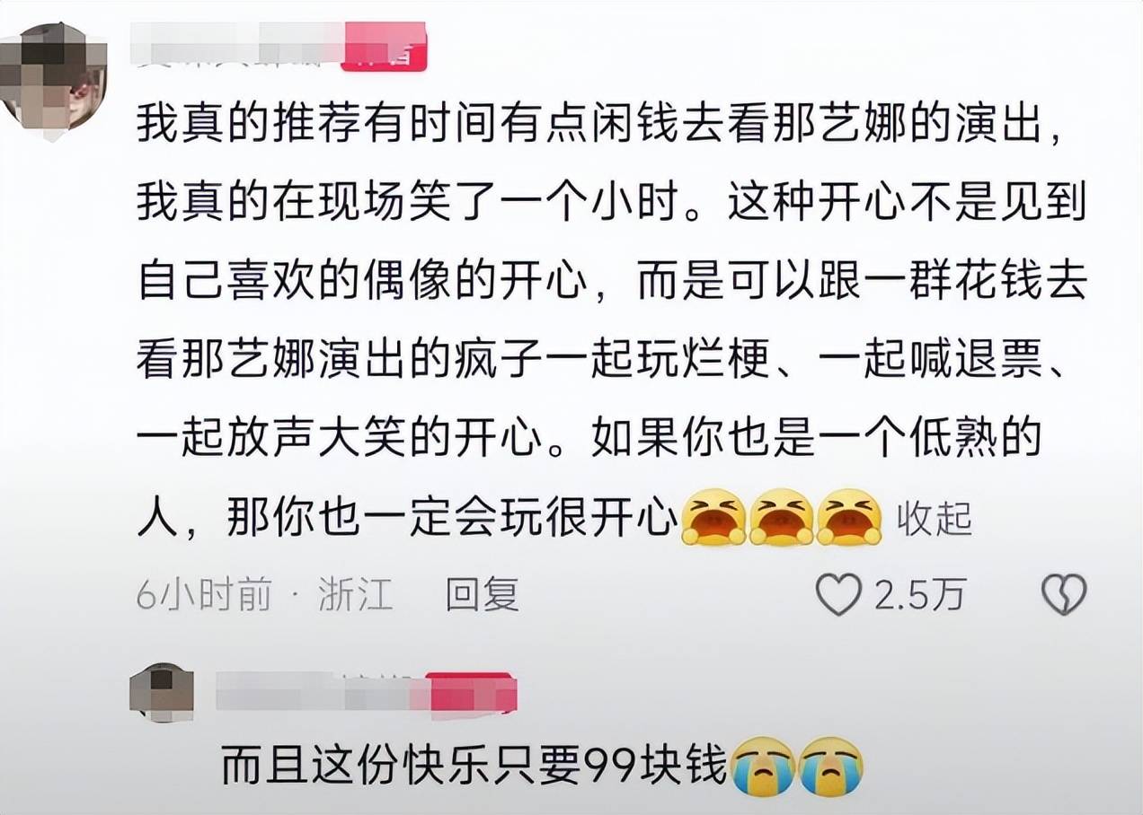 三天掉粉 28 万！又一千万网红翻车