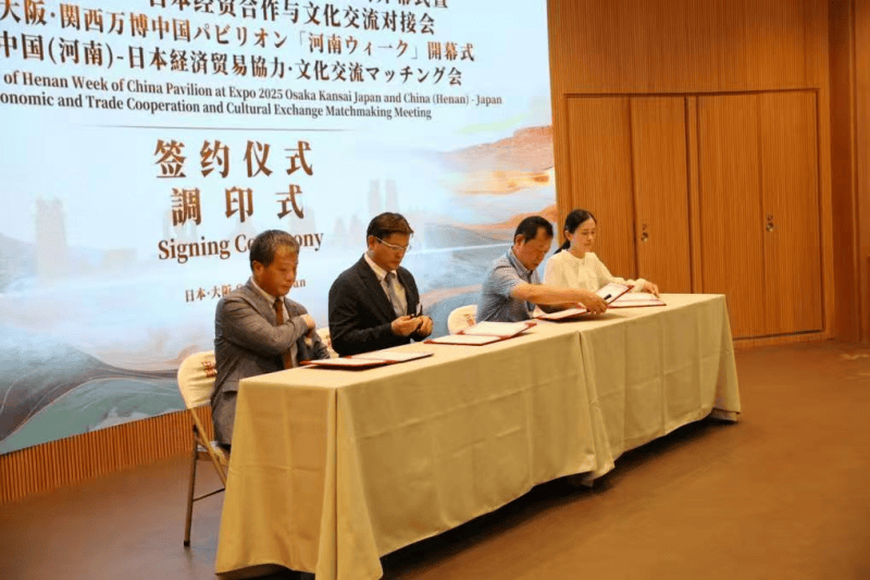 半两财经｜国家文化出口基地（开封）亮相大阪世博会