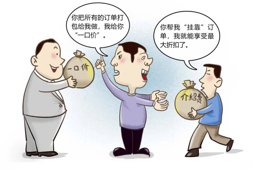 两头吃的“硕鼠”，两罪并罚｜今晚九点半