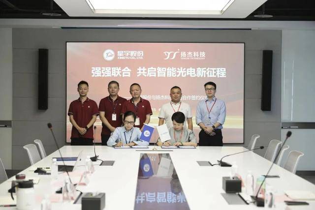 功率半导体新增两起合作，扬杰科技/芯迈半导体加码汽车电子