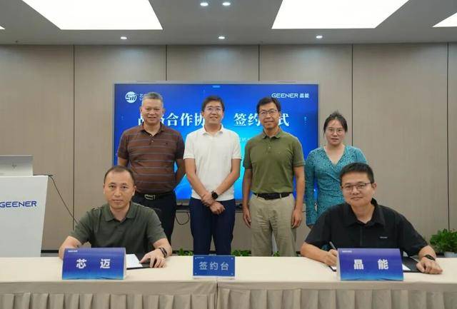 功率半导体新增两起合作，扬杰科技/芯迈半导体加码汽车电子