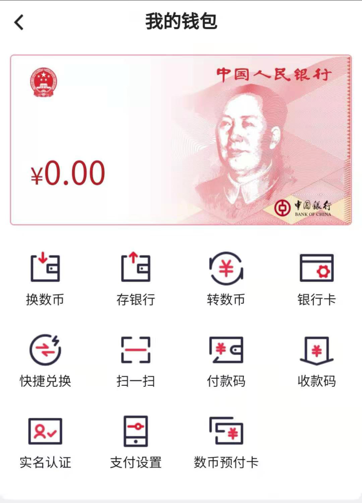 币币钱包(c币钱包下载app最新版)
