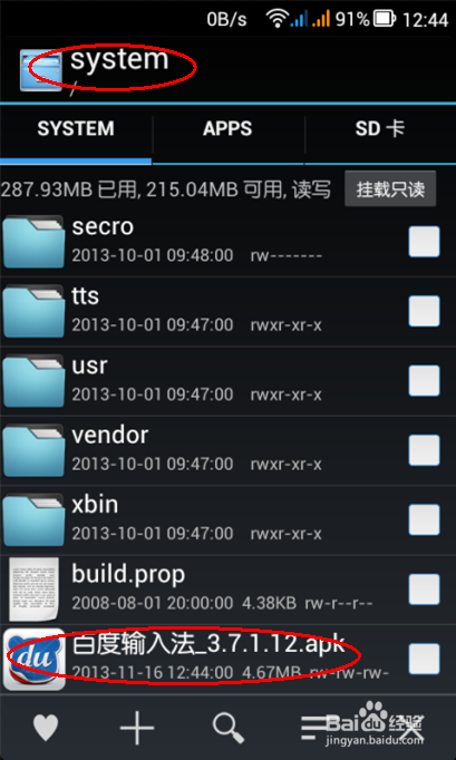 点刷软件下载(刷软件下载次数)