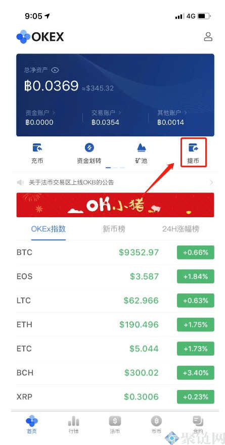 币币账户(币币账户被冻结怎么回事)