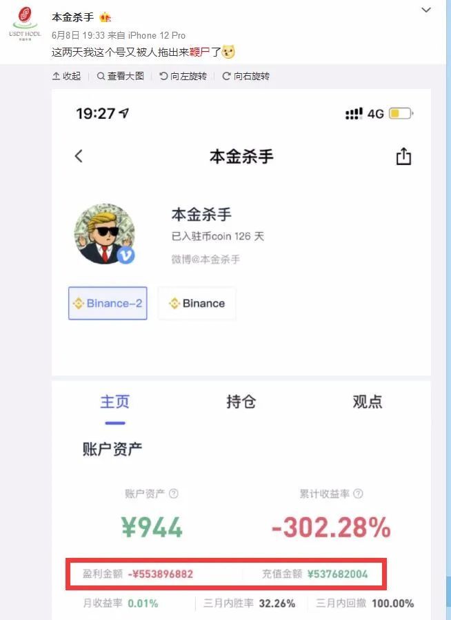 币币账户(币币账户被冻结怎么回事)