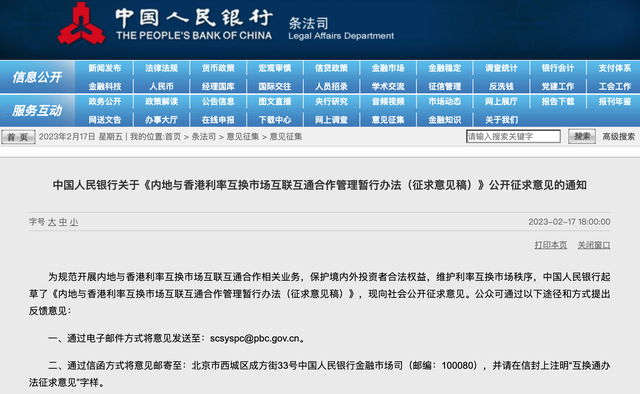 交易标的(交易标的物可以把金融市场划分为)