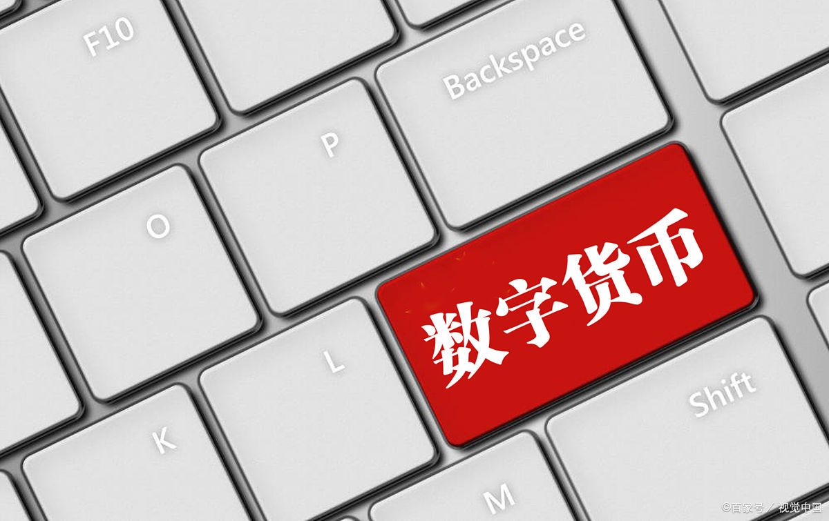 主流币(主流币是啥意思)