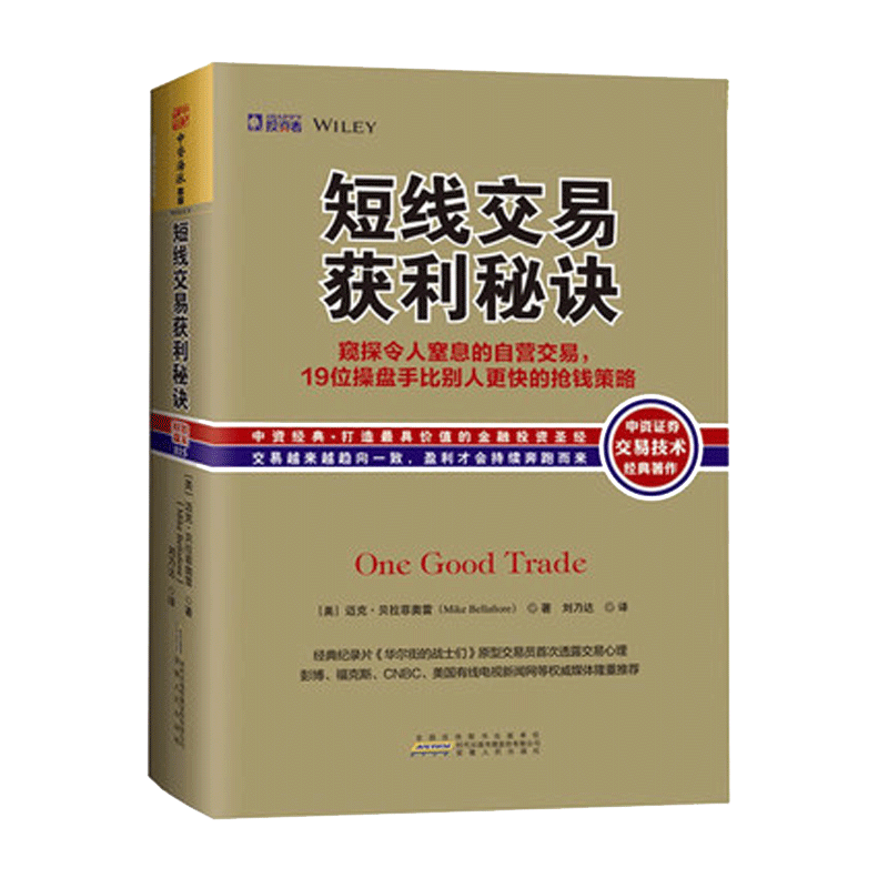 交易系统大全(交易系统可以有多简单)