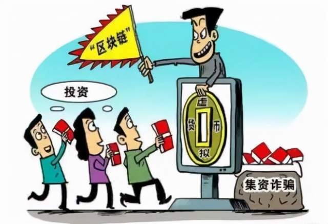 p币(炒币交易平台)