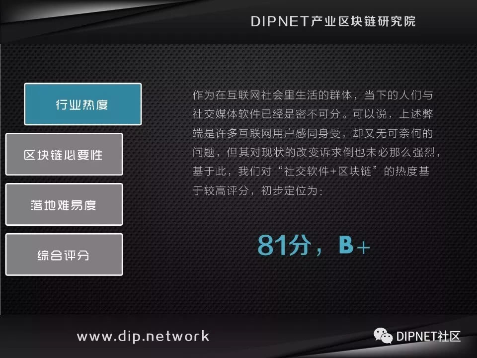 互信软件(互信手机版app下载)