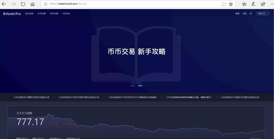 zb货币交易(zb 交易所)
