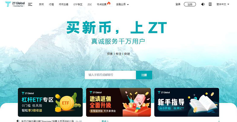 币交易软件(国外比特币交易软件)
