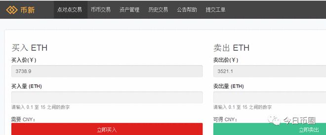 gxs币论坛(gxs币最新消息)