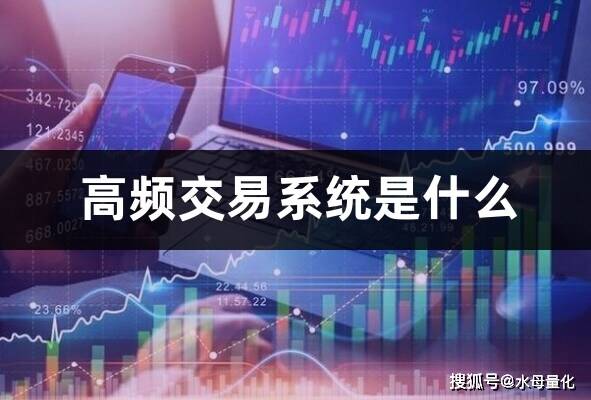量化交易的优点(量化交易的优点包括)