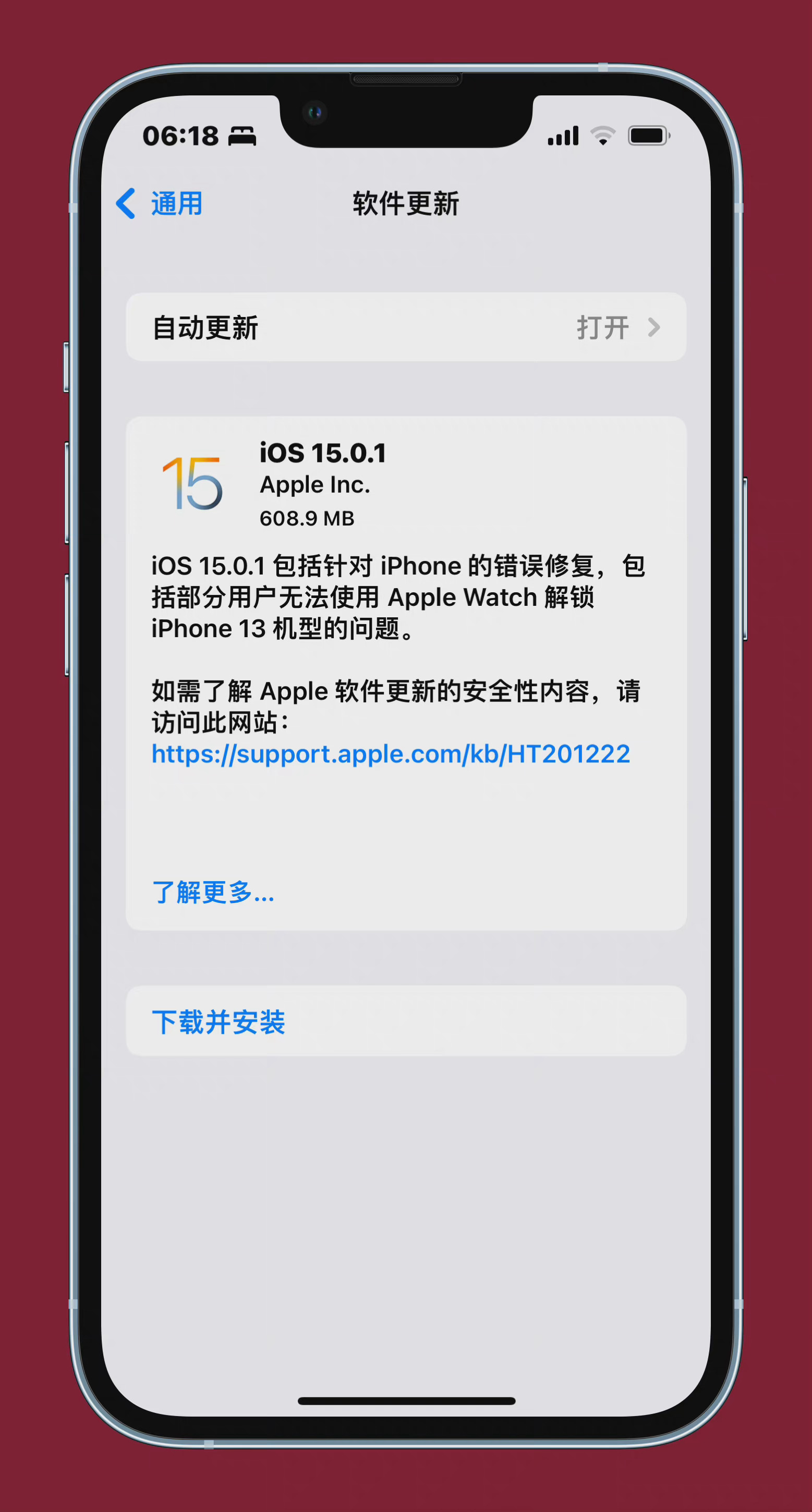 软件更新不了(ipad软件更新不了)
