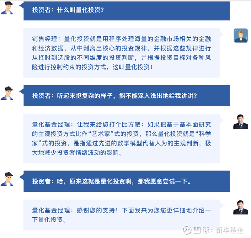 量化交易的优点(量化交易的优缺点)