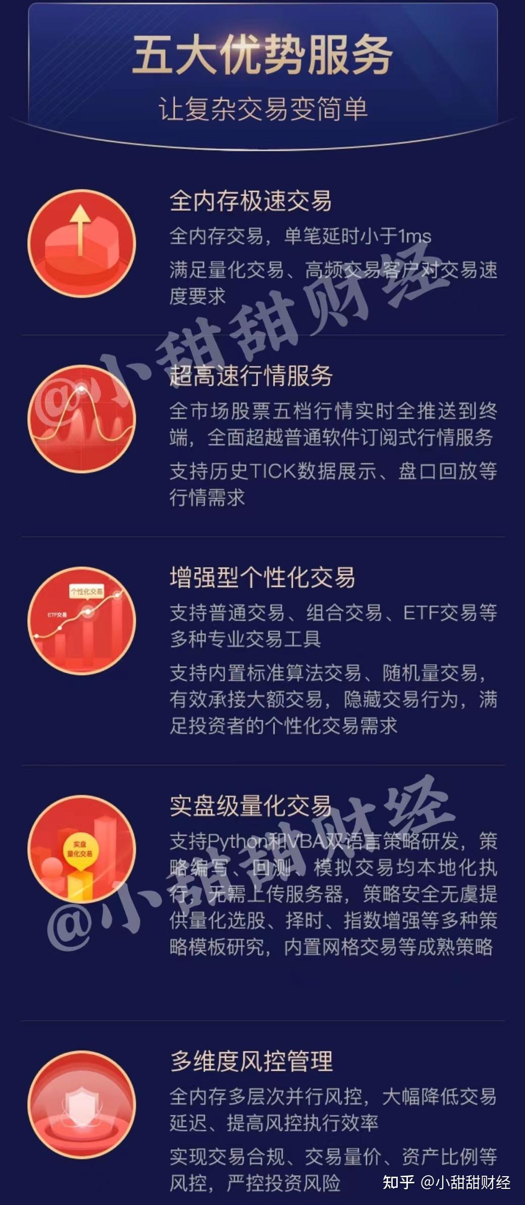 量化交易的优点(量化交易的优缺点)