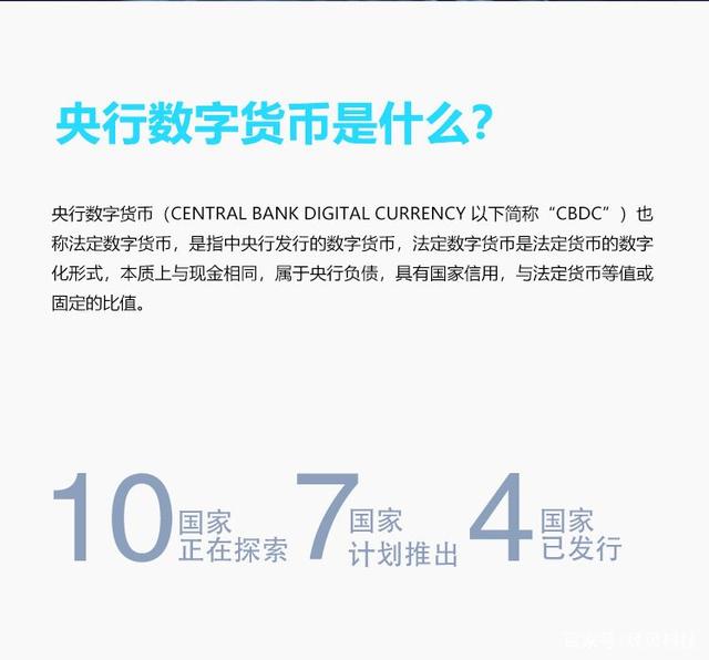 数字币大全(数字币种大全)