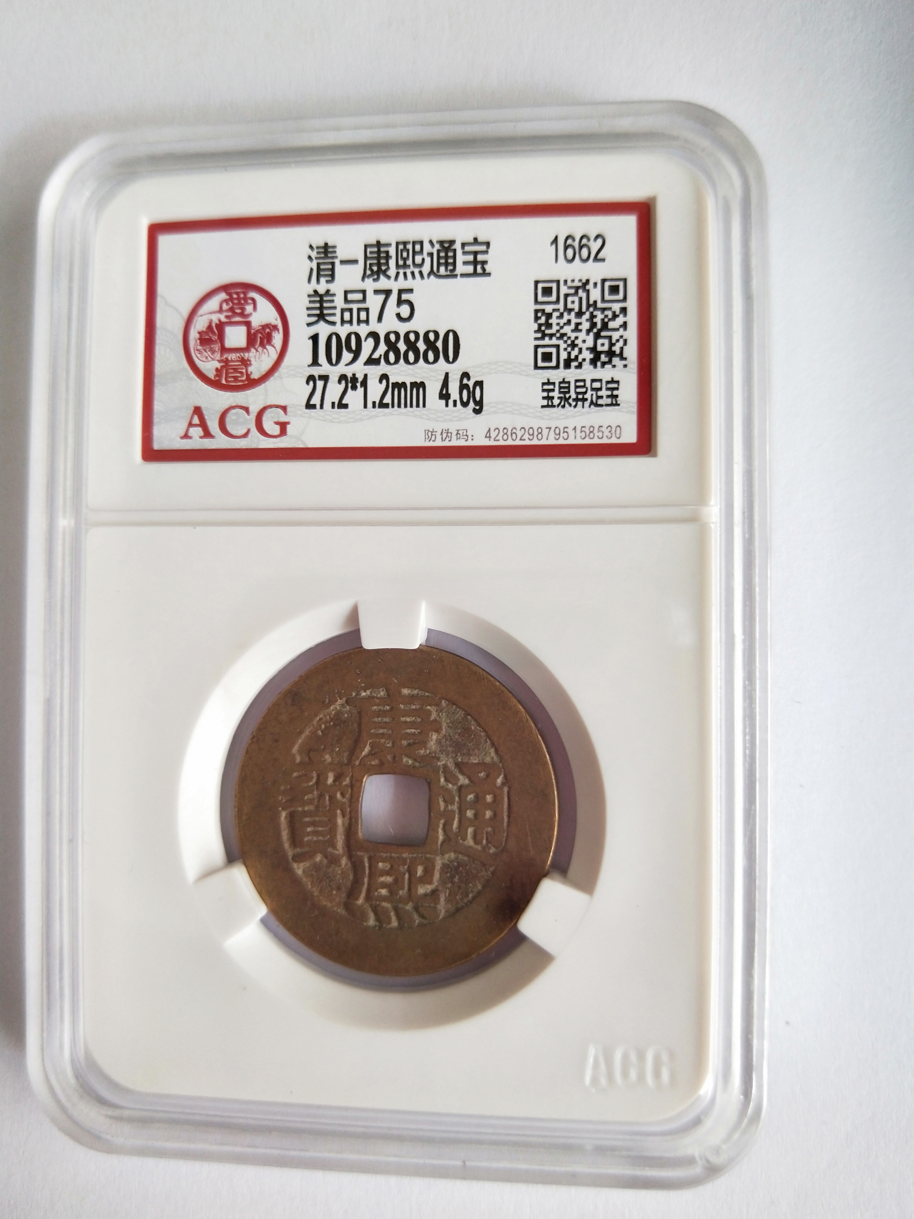宝币网(宝币网改成什么网址了)