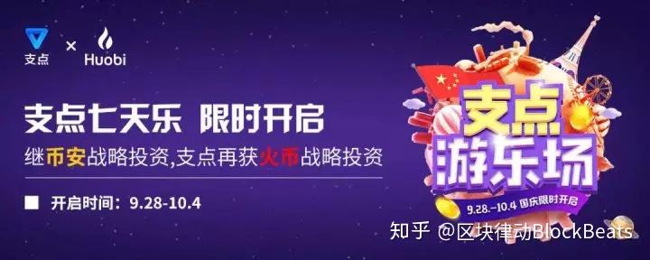 pvt币(pvt币有投资价值吗)