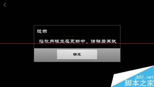 软件更新不了(为什么苹果软件更新不了)