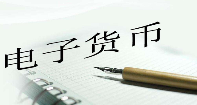 货币的特征(信用货币的特征)