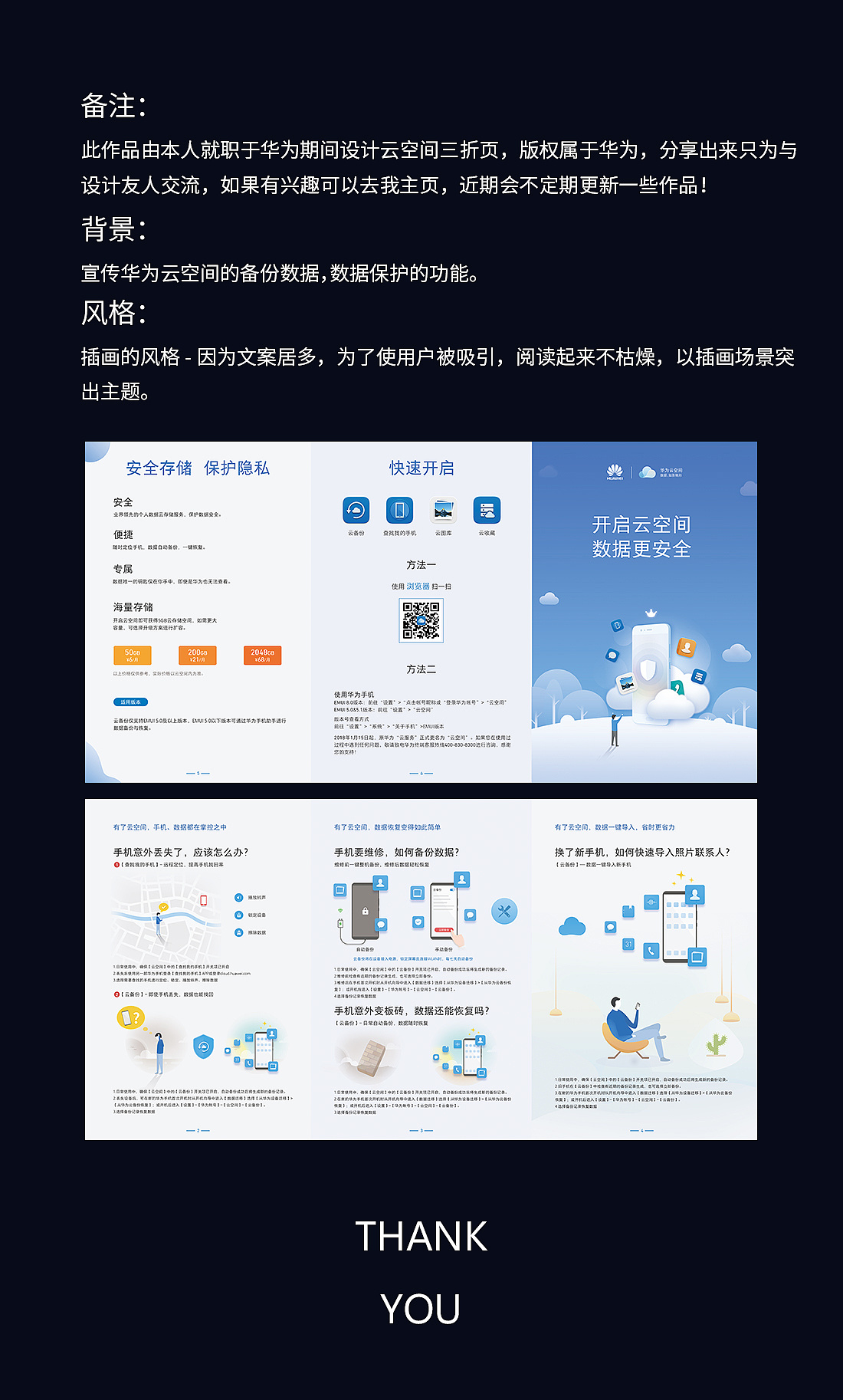 软件更新的好处(软件更新有什么弊端)