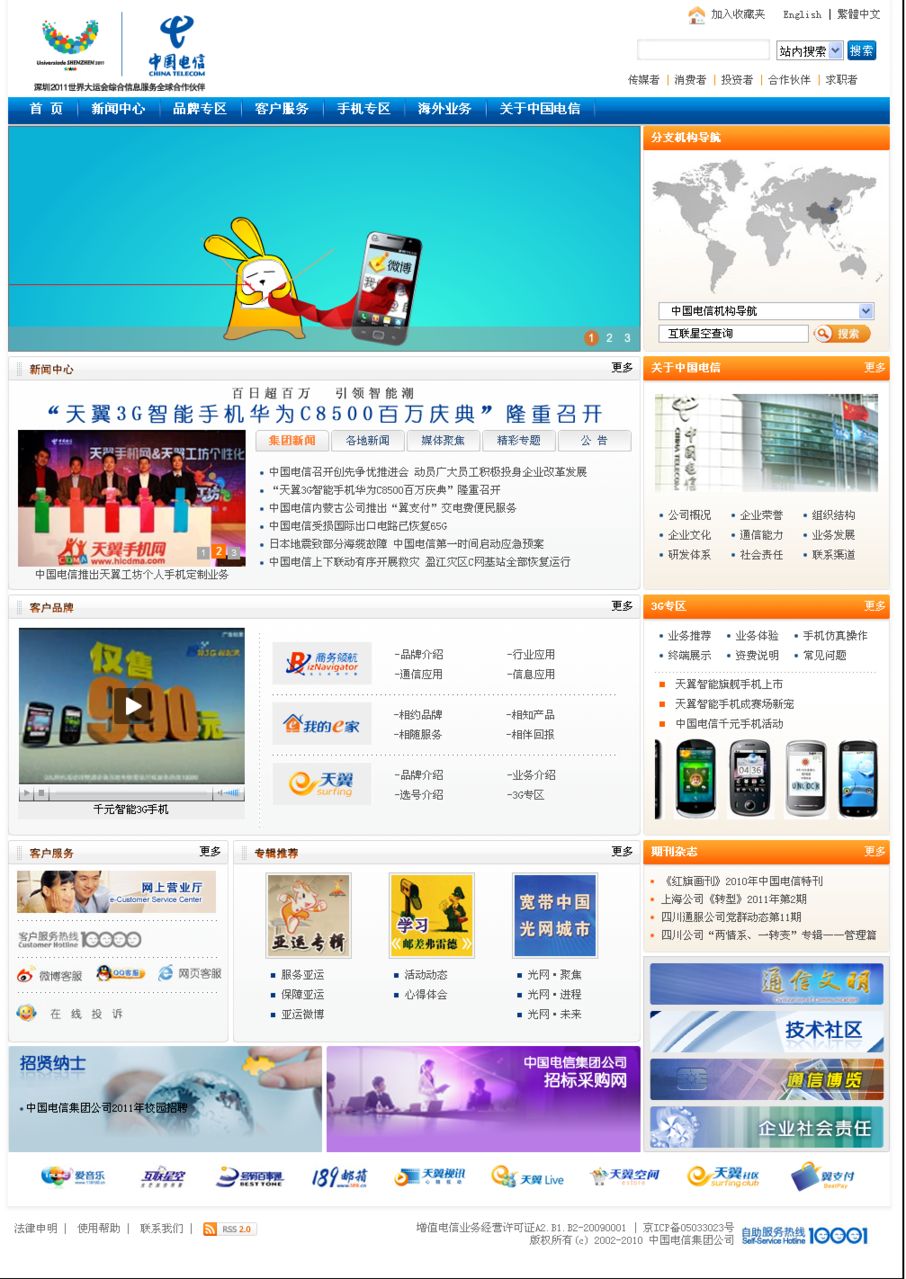 软件更新的好处(软件更新有什么弊端)