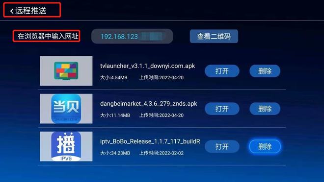 刷软件下载量(有没有刷下载率的软件)