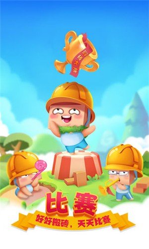 软件搬砖(软件搬砖技巧教学)