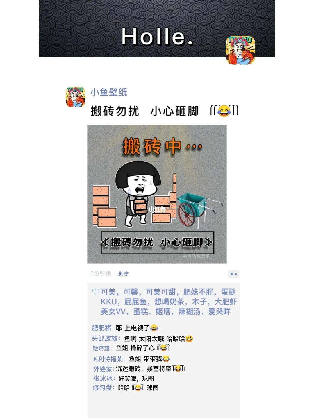 软件搬砖(软件搬砖技巧教学)